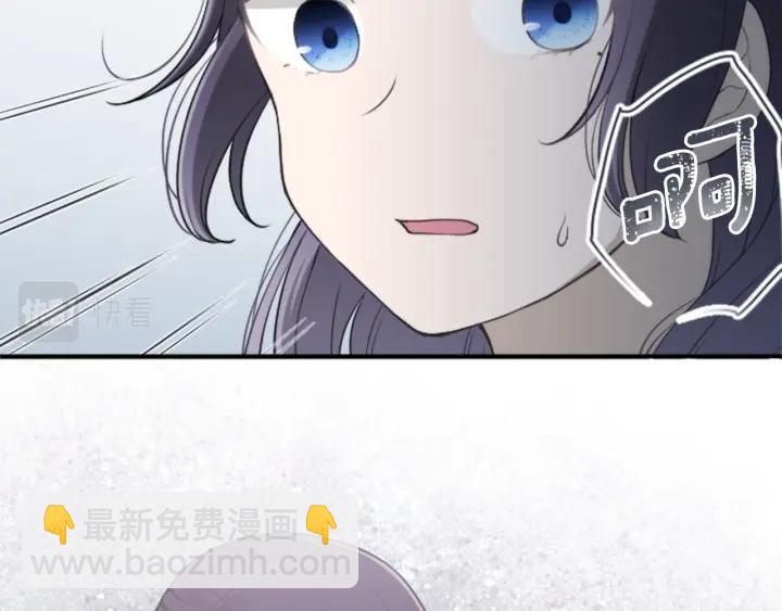 🍸公主的世界不需要王子 第178话 门当户对 第29页