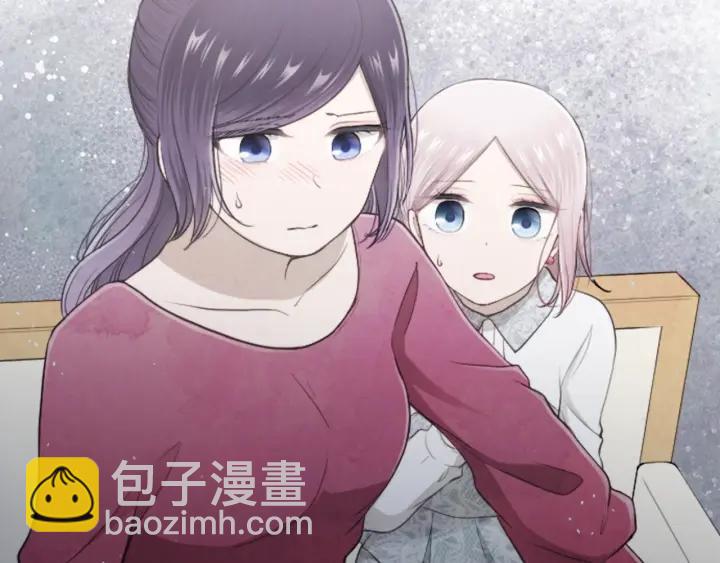 🍸公主的世界不需要王子 第178话 门当户对 第30页