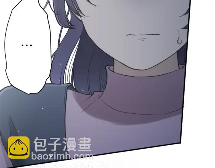 🍸公主的世界不需要王子 第178话 门当户对 第32页