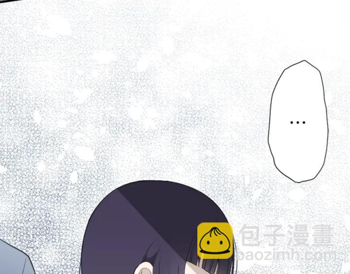 🍸公主的世界不需要王子 第178话 门当户对 第33页