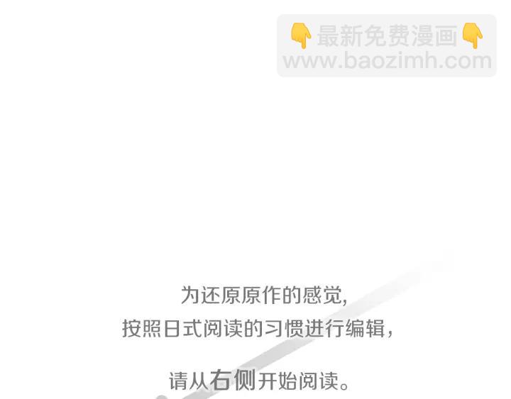 🍸公主的世界不需要王子 第178话 门当户对 第4页