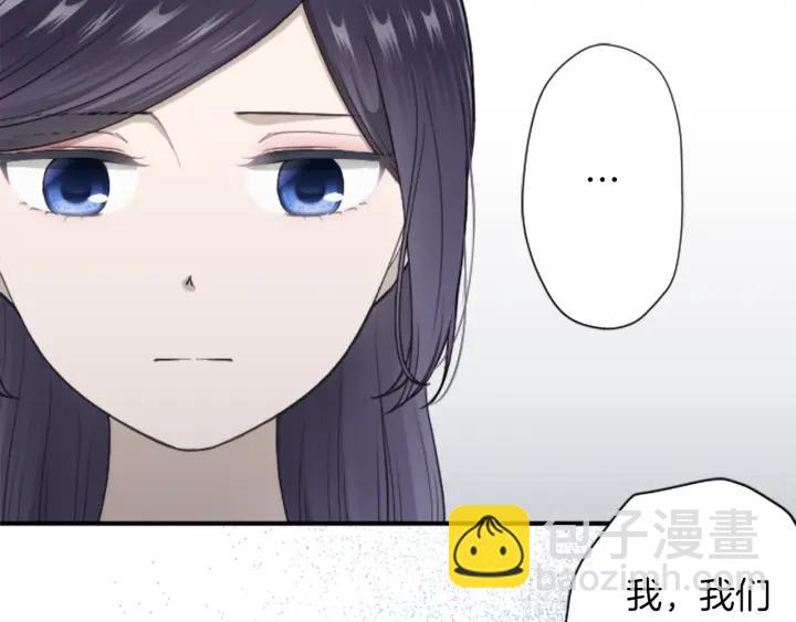 🍸公主的世界不需要王子 第178话 门当户对 第40页