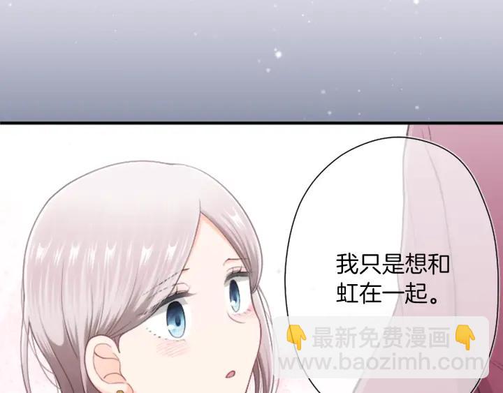 🍸公主的世界不需要王子 第178话 门当户对 第44页