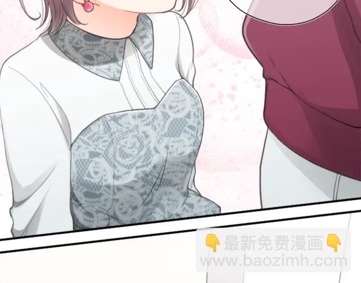 🍸公主的世界不需要王子 第178话 门当户对 第45页