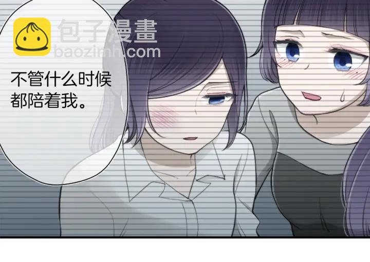 🍸公主的世界不需要王子 第178话 门当户对 第49页