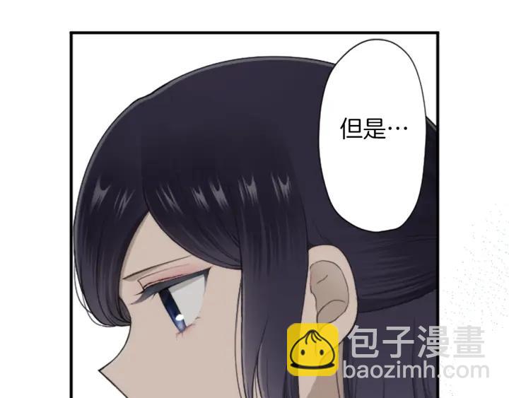 🍸公主的世界不需要王子 第178话 门当户对 第50页