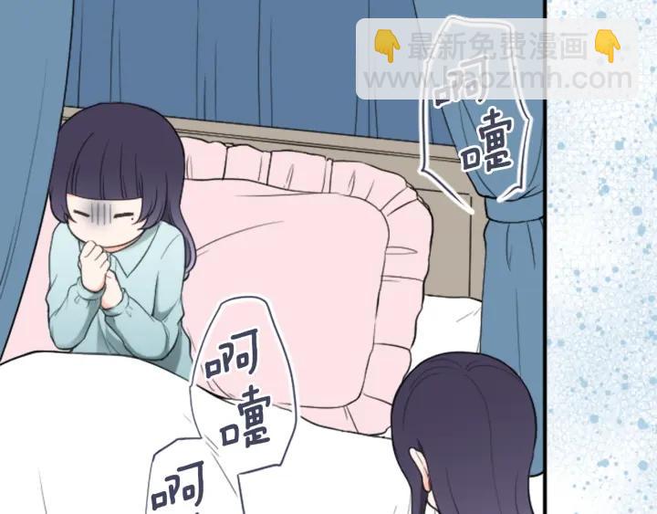 🍸公主的世界不需要王子 第178话 门当户对 第6页