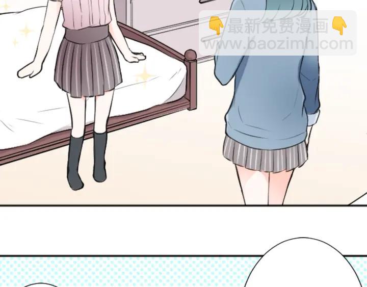 🍸公主的世界不需要王子 第18话  校服混搭季 第13页