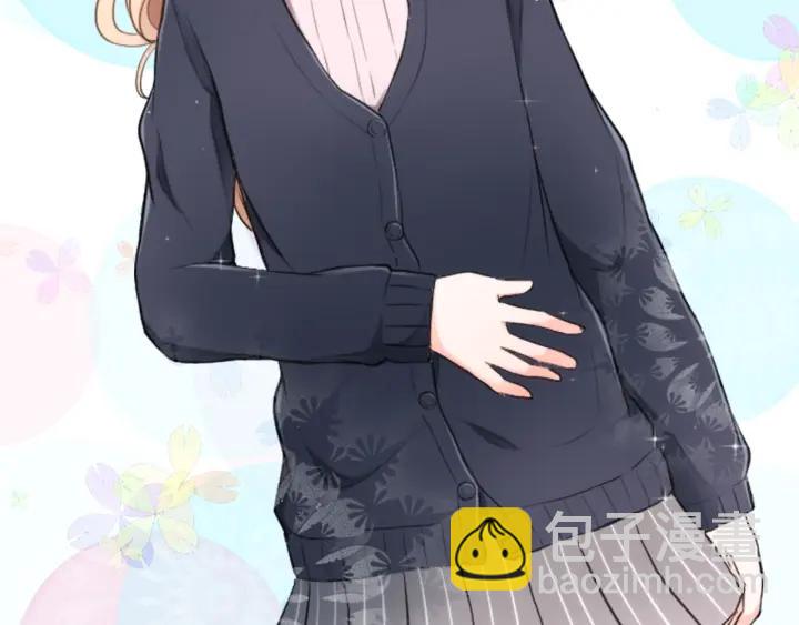 🍸公主的世界不需要王子 第18话  校服混搭季 第17页