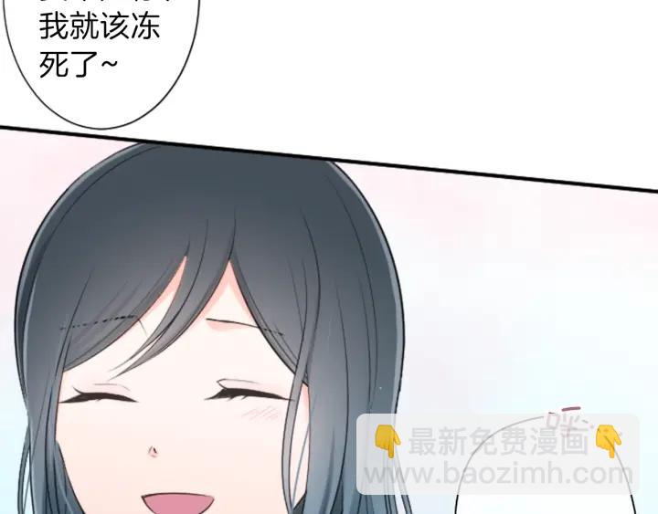 🍸公主的世界不需要王子 第18话  校服混搭季 第23页