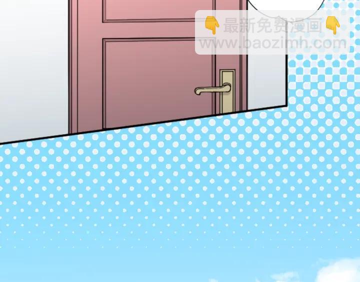 🍸公主的世界不需要王子 第18话  校服混搭季 第25页