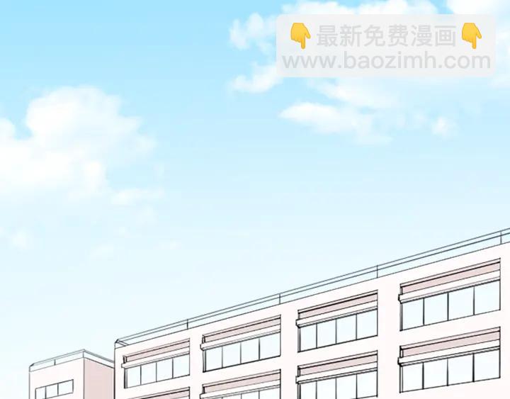🍸公主的世界不需要王子 第18话  校服混搭季 第26页