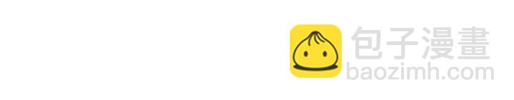 🍸公主的世界不需要王子 第18话  校服混搭季 第4页