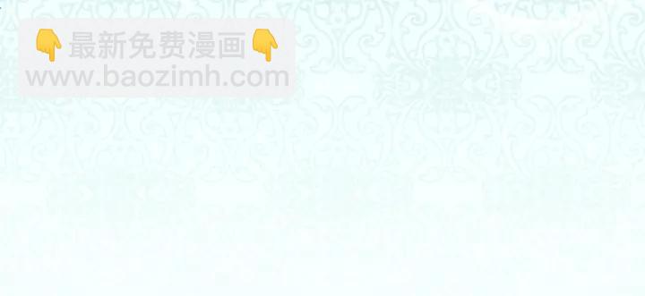 🍸公主的世界不需要王子 第18话  校服混搭季 第40页