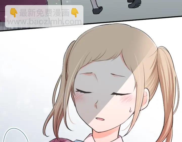 🍸公主的世界不需要王子 第18话  校服混搭季 第50页