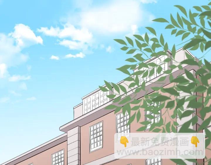 🍸公主的世界不需要王子 第18话  校服混搭季 第6页