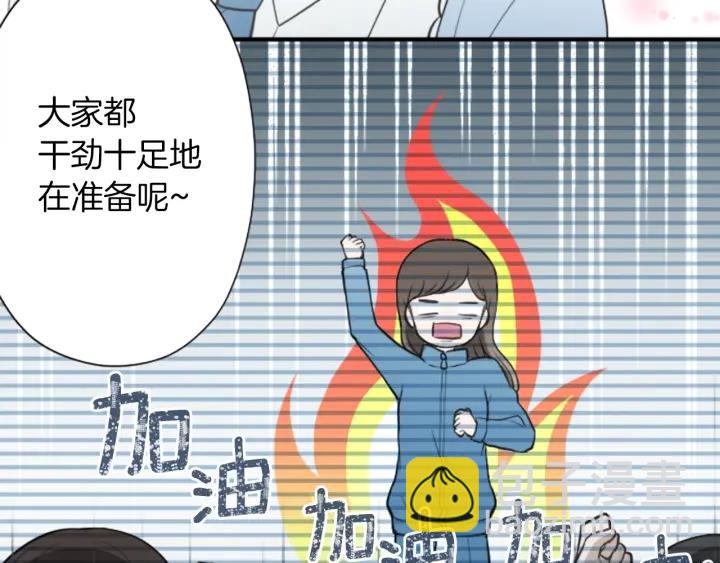 🍸公主的世界不需要王子 第180话 你回来了 第16页