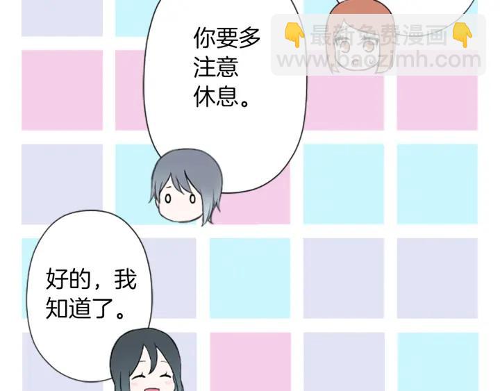 🍸公主的世界不需要王子 第180话 你回来了 第18页