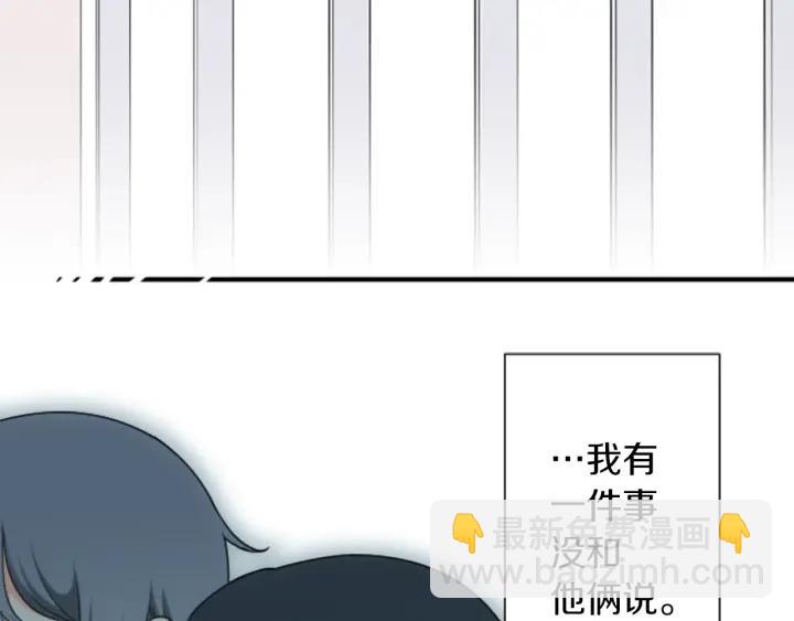 🍸公主的世界不需要王子 第180话 你回来了 第21页