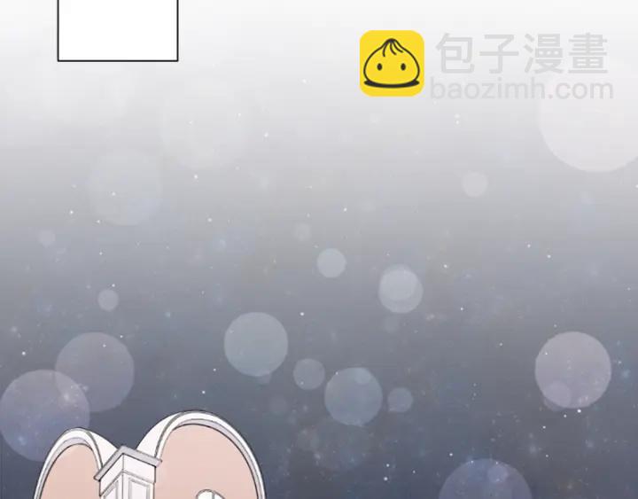 🍸公主的世界不需要王子 第180话 你回来了 第24页