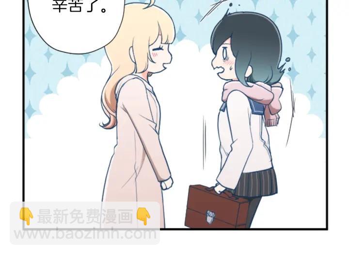 🍸公主的世界不需要王子 第180话 你回来了 第31页