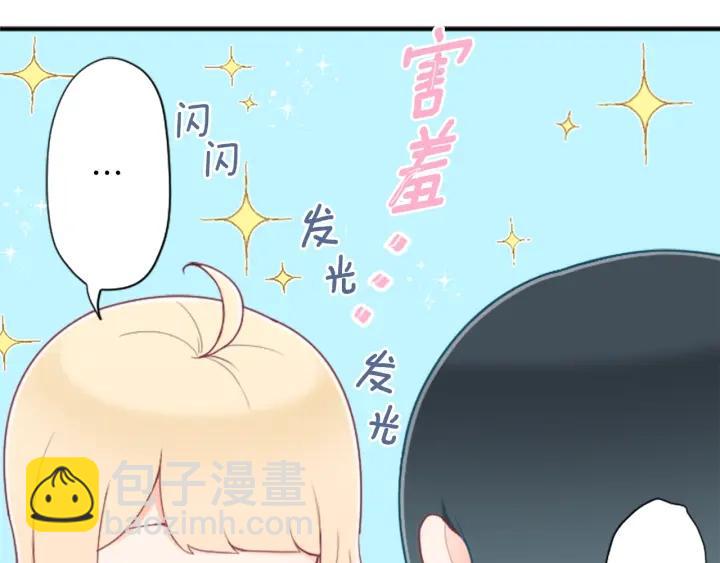 🍸公主的世界不需要王子 第180话 你回来了 第32页
