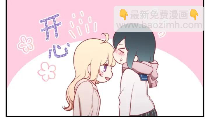 🍸公主的世界不需要王子 第180话 你回来了 第35页