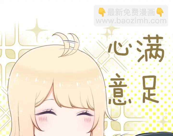 🍸公主的世界不需要王子 第180话 你回来了 第36页