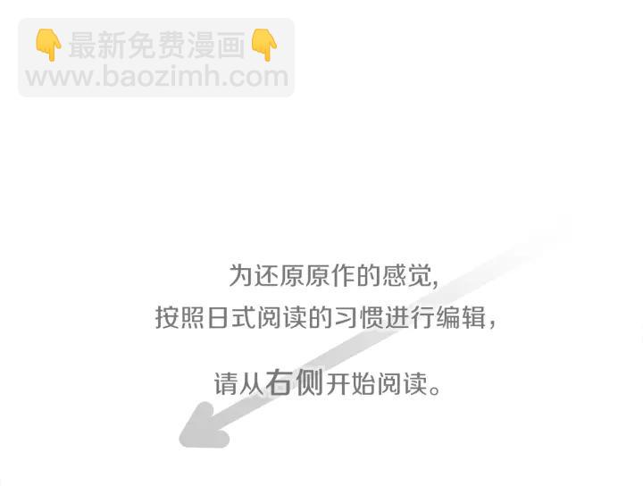 🍸公主的世界不需要王子 第180话 你回来了 第4页