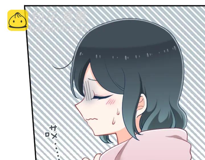 🍸公主的世界不需要王子 第180话 你回来了 第42页