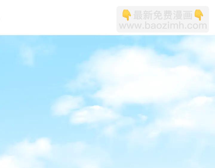 🍸公主的世界不需要王子 第180话 你回来了 第5页
