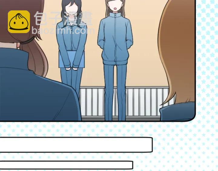 🍸公主的世界不需要王子 第180话 你回来了 第50页