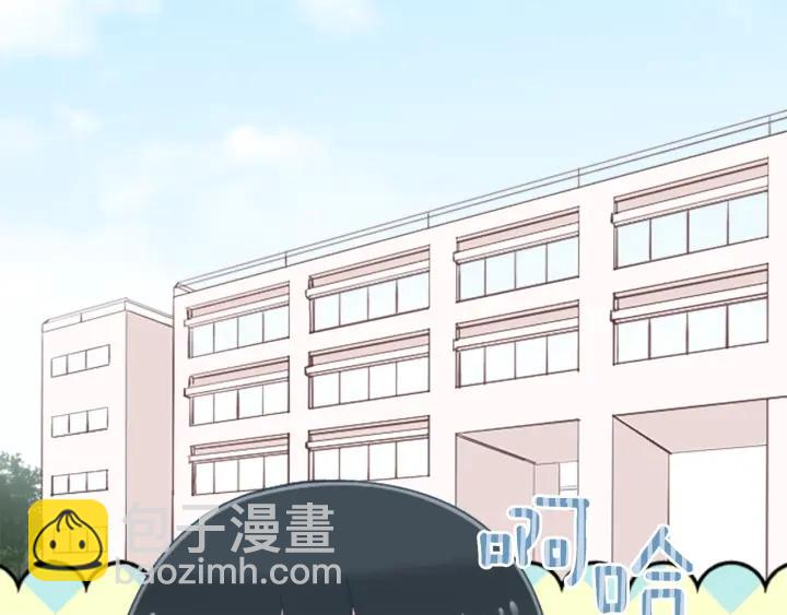 🍸公主的世界不需要王子 第180话 你回来了 第6页