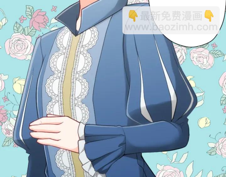 🍸公主的世界不需要王子 第182话 长发 第19页