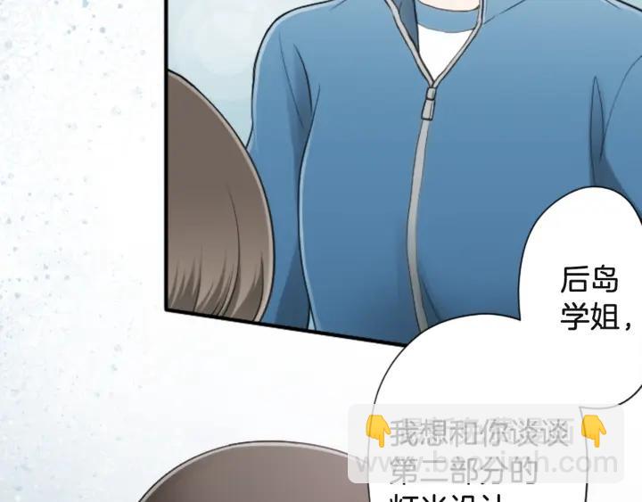 🍸公主的世界不需要王子 第182话 长发 第23页