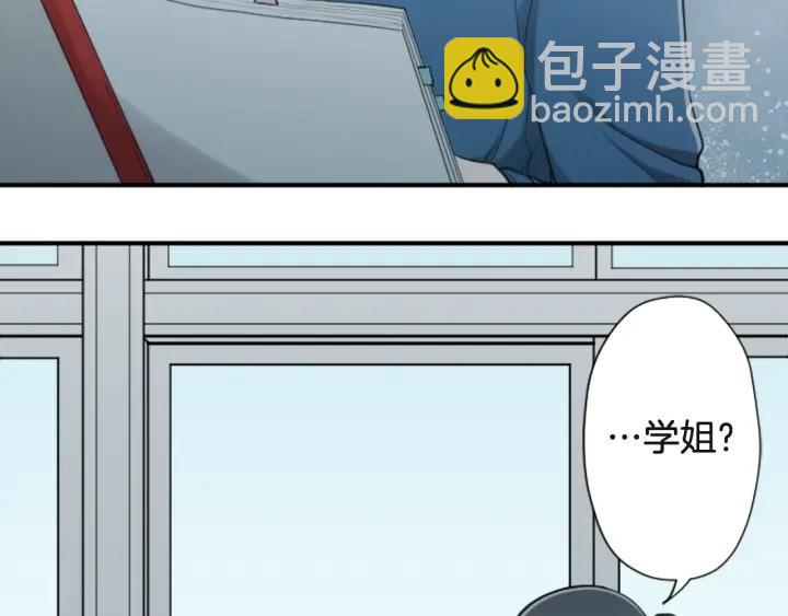 🍸公主的世界不需要王子 第182话 长发 第25页