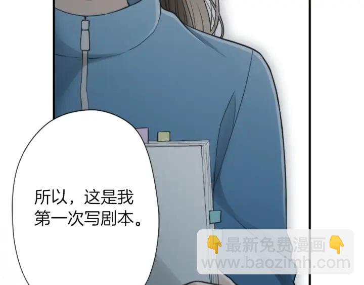 🍸公主的世界不需要王子 第182话 长发 第29页