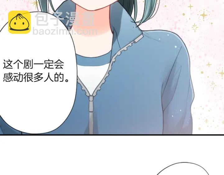 🍸公主的世界不需要王子 第182话 长发 第33页