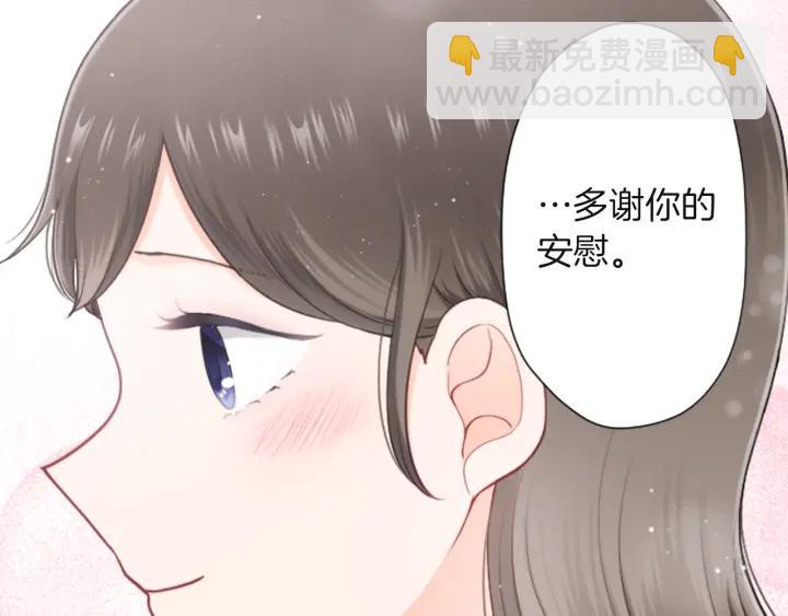🍸公主的世界不需要王子 第182话 长发 第36页