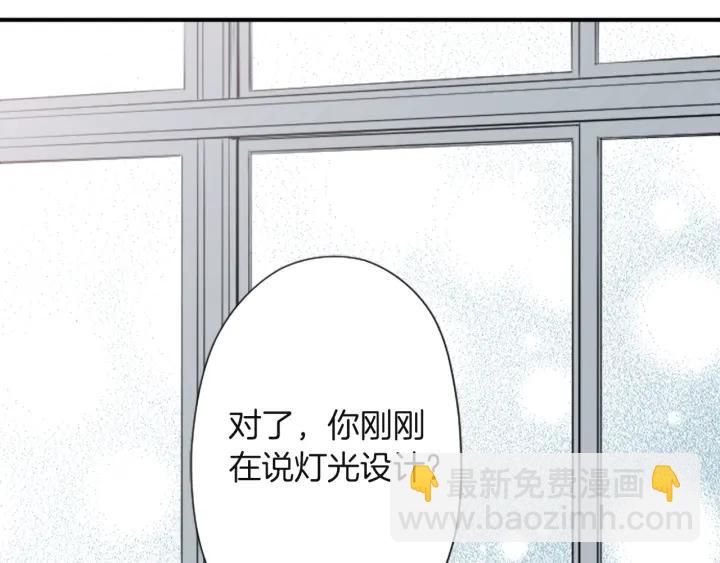 🍸公主的世界不需要王子 第182话 长发 第38页