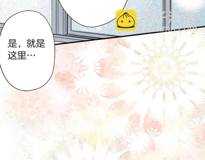 🍸公主的世界不需要王子 第182话 长发 第39页