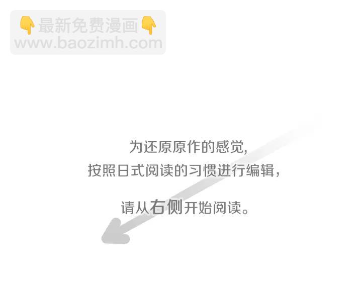 🍸公主的世界不需要王子 第182话 长发 第4页