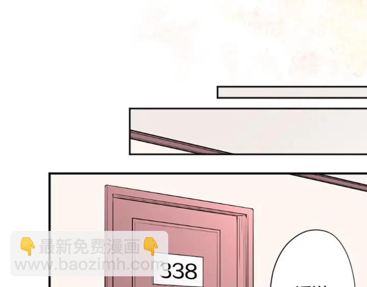 🍸公主的世界不需要王子 第182话 长发 第41页