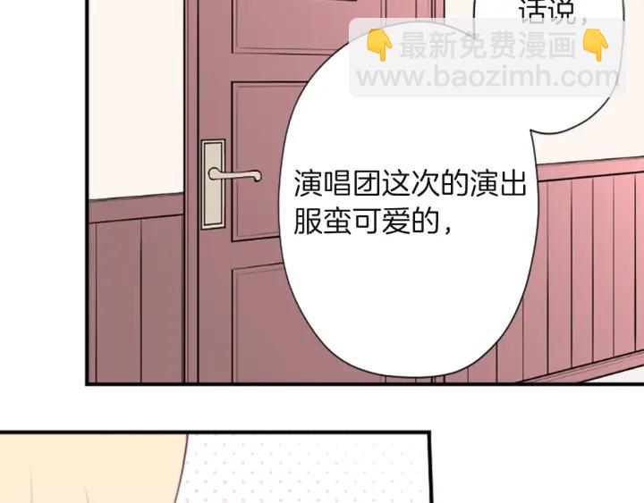 🍸公主的世界不需要王子 第182话 长发 第42页
