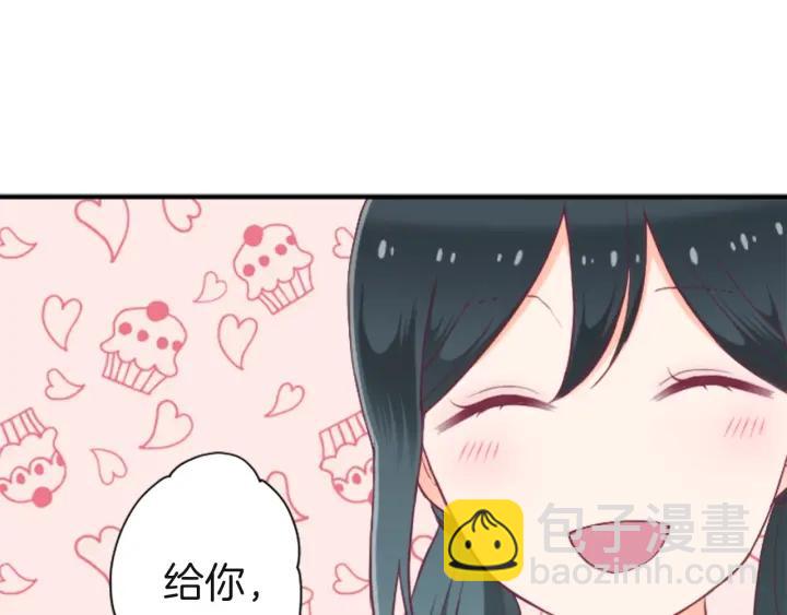 🍸公主的世界不需要王子 第182话 长发 第5页