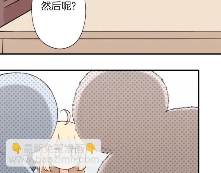 🍸公主的世界不需要王子 第182话 长发 第50页