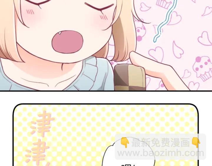 🍸公主的世界不需要王子 第182话 长发 第7页