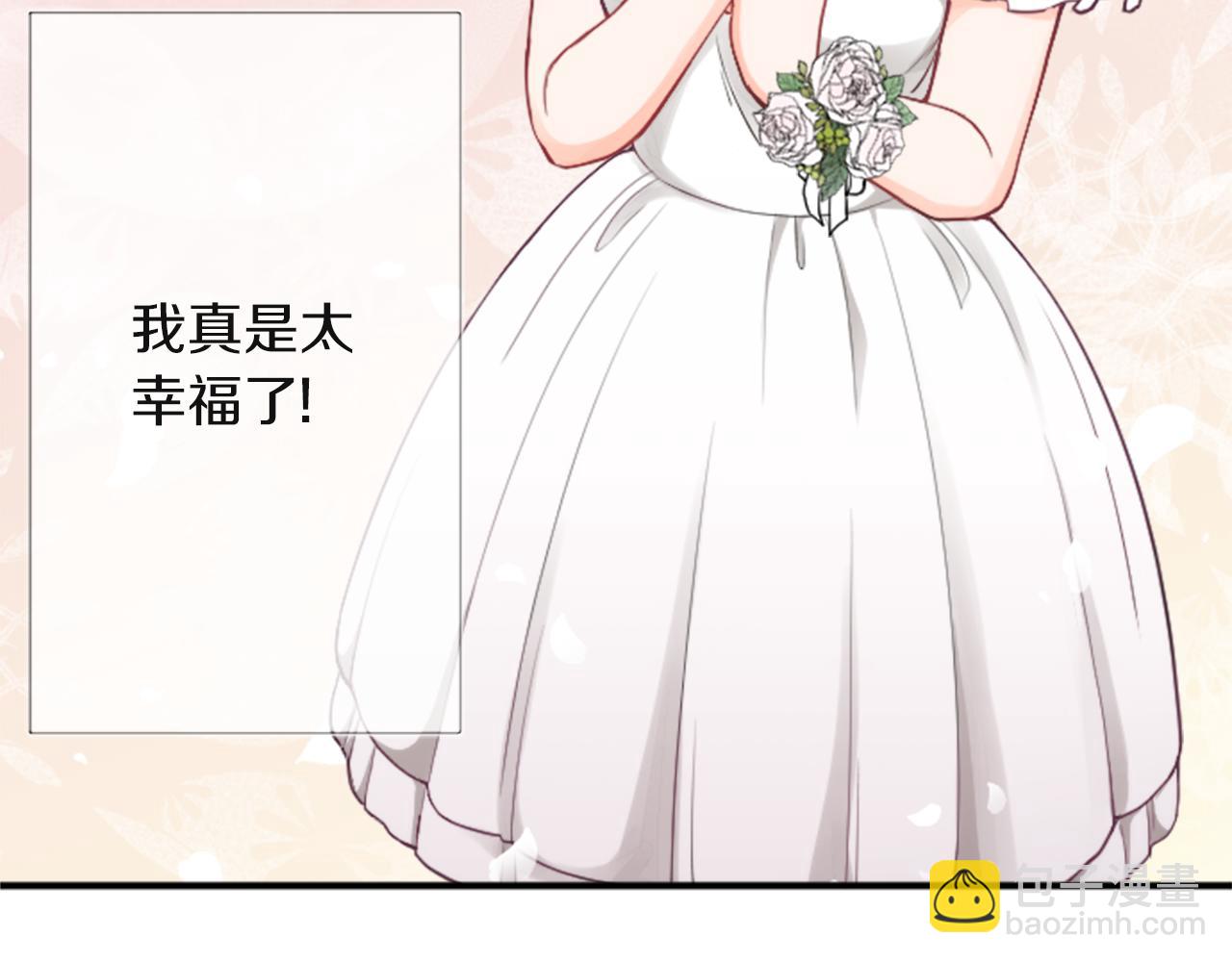 🍸公主的世界不需要王子 第184话 差得远呢 第21页
