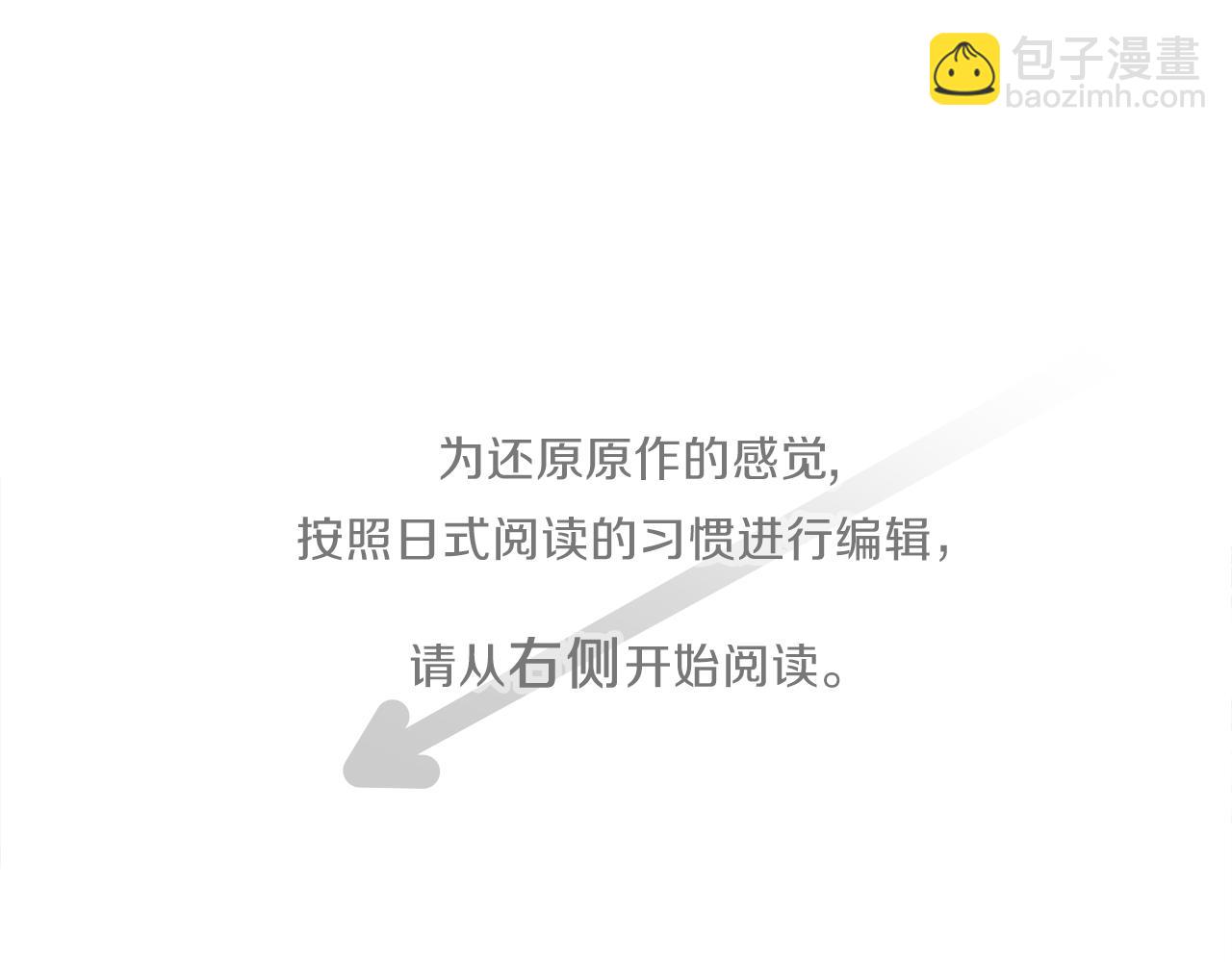 🍸公主的世界不需要王子 第184话 差得远呢 第4页