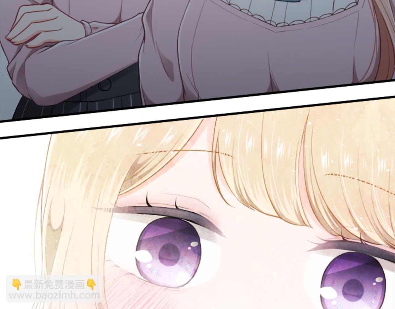🍸公主的世界不需要王子 第184话 差得远呢 第41页